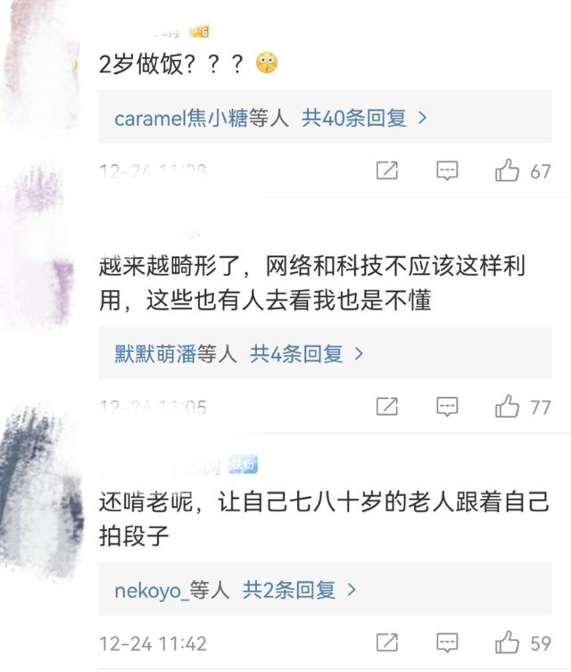 “晒娃”离“啃娃”有多远休闲区蓝鸢梦想 - Www.slyday.coM