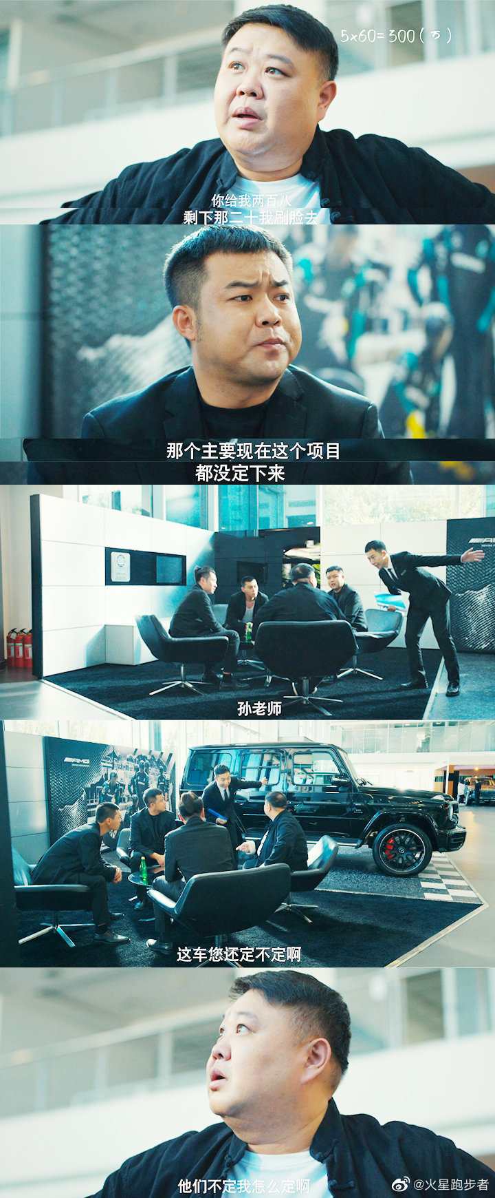我很好奇，像崔志佳、张子栋这些爱笑的演员是不是天生自带笑点？