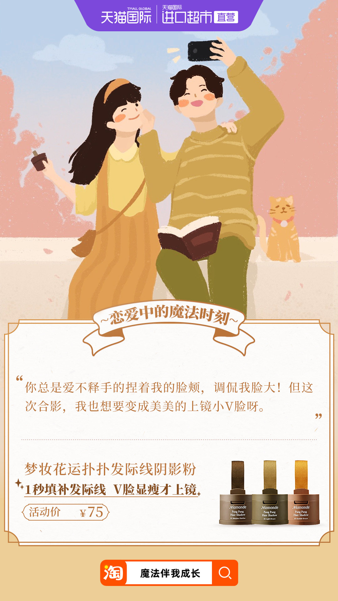 这组恋爱中的魔法时刻真的好甜 每个小故事都在撒糖 原来 这组恋爱中的魔法时刻真的好甜 每个小故事都在撒糖 原来