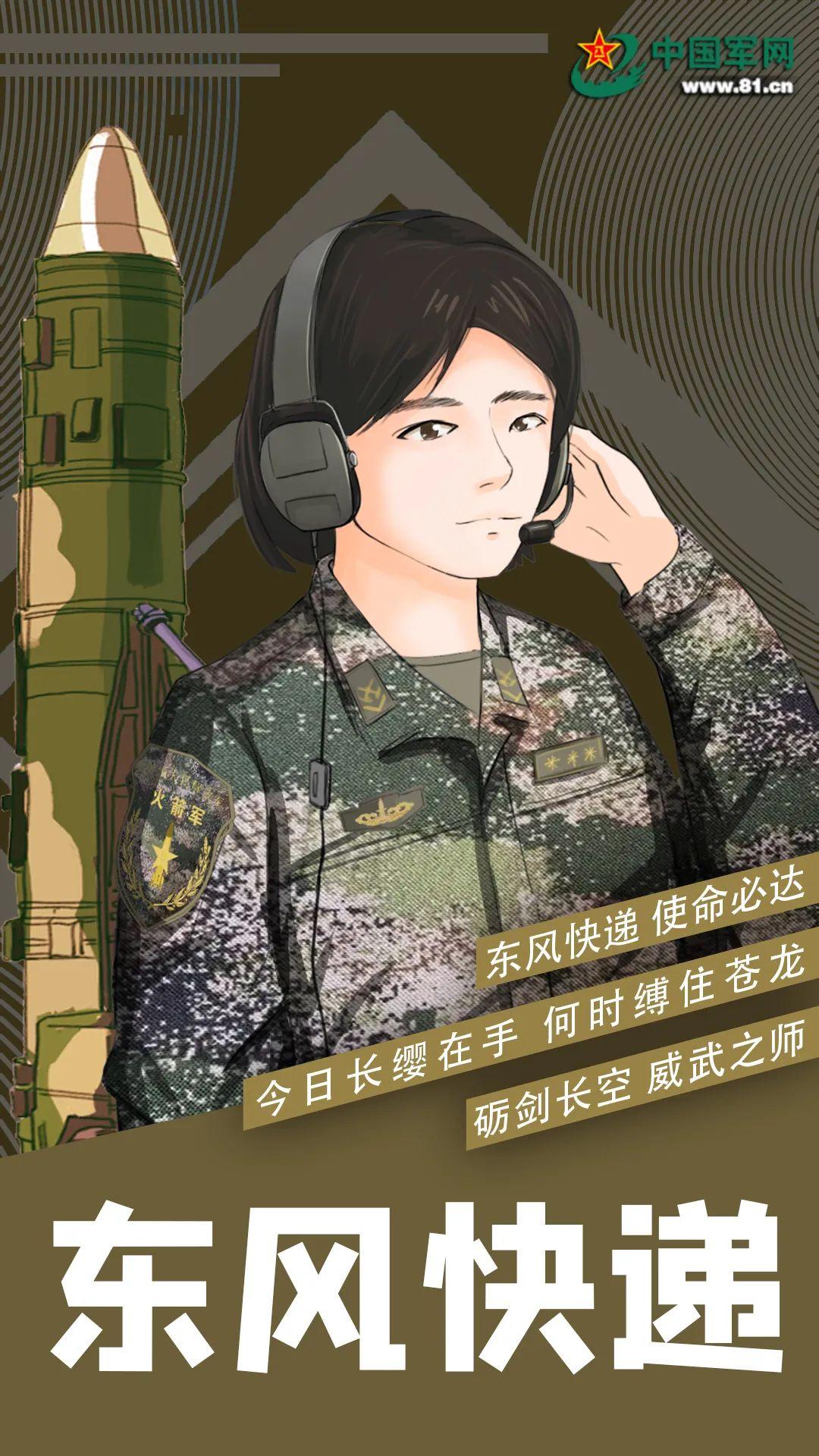 你永远可以相信“她”休闲区蓝鸢梦想 - Www.slyday.coM