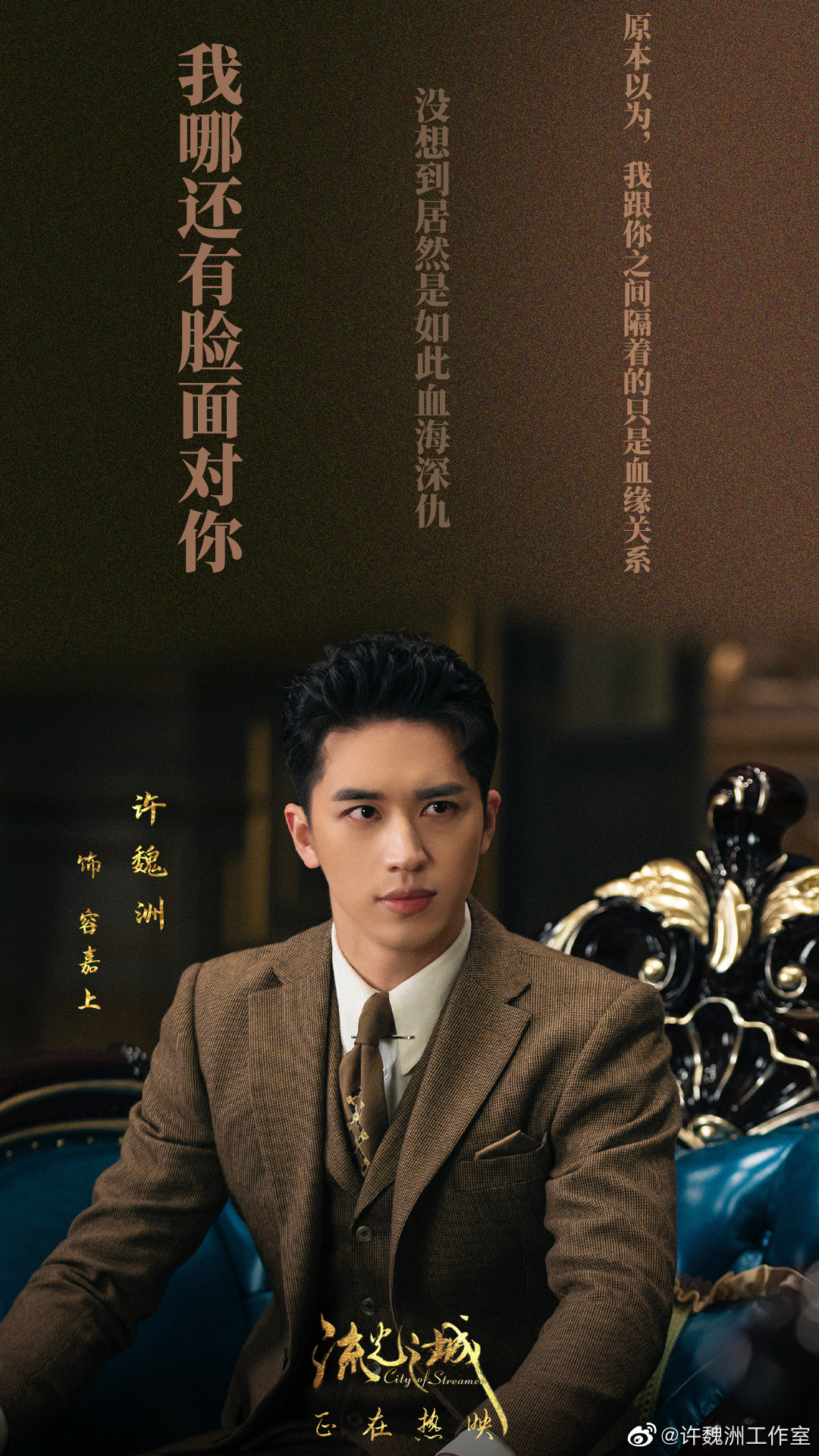 查收来自容嘉上@许魏洲zz 的那些话__财经头条