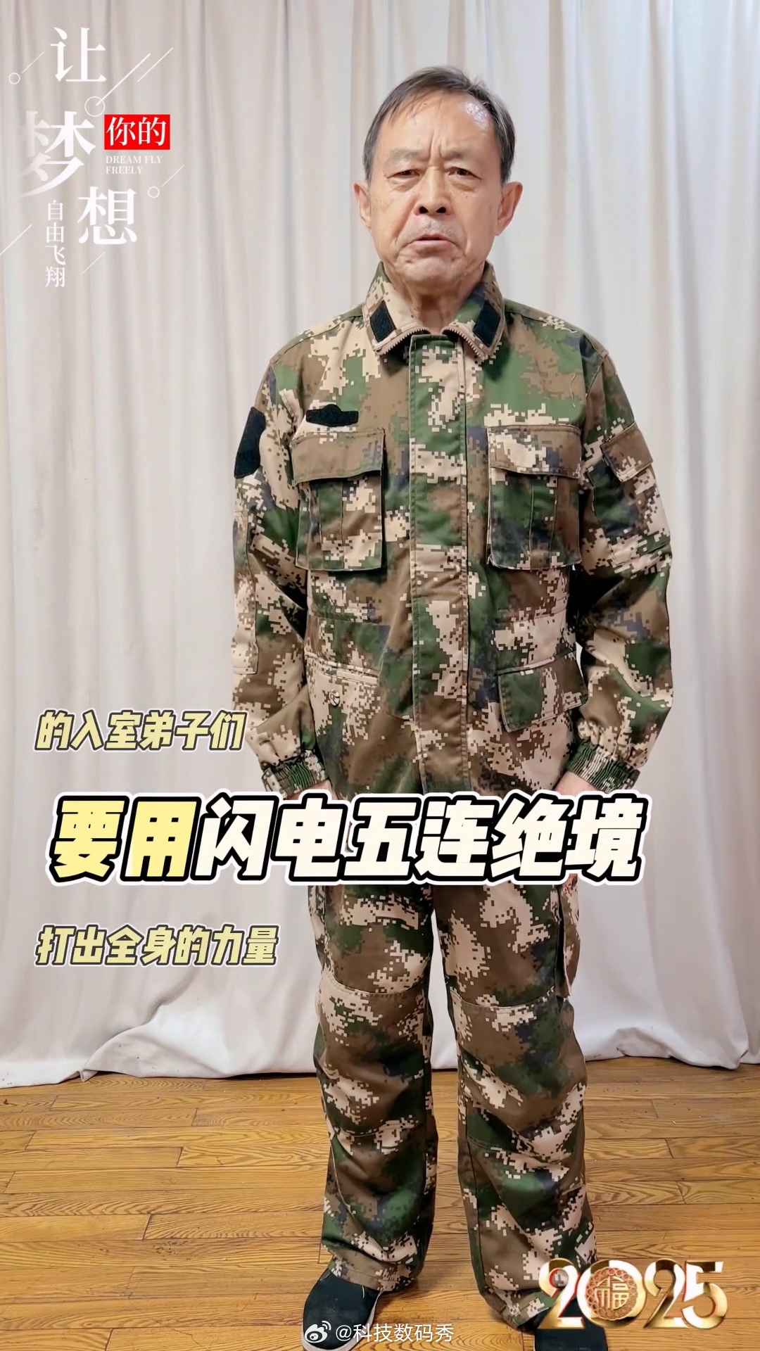 闪电五连鞭绝境|马保国|赵鸿刚|怎样打好世界扇嘴巴比赛|鸽武缘|武术_新浪体育_新浪新闻