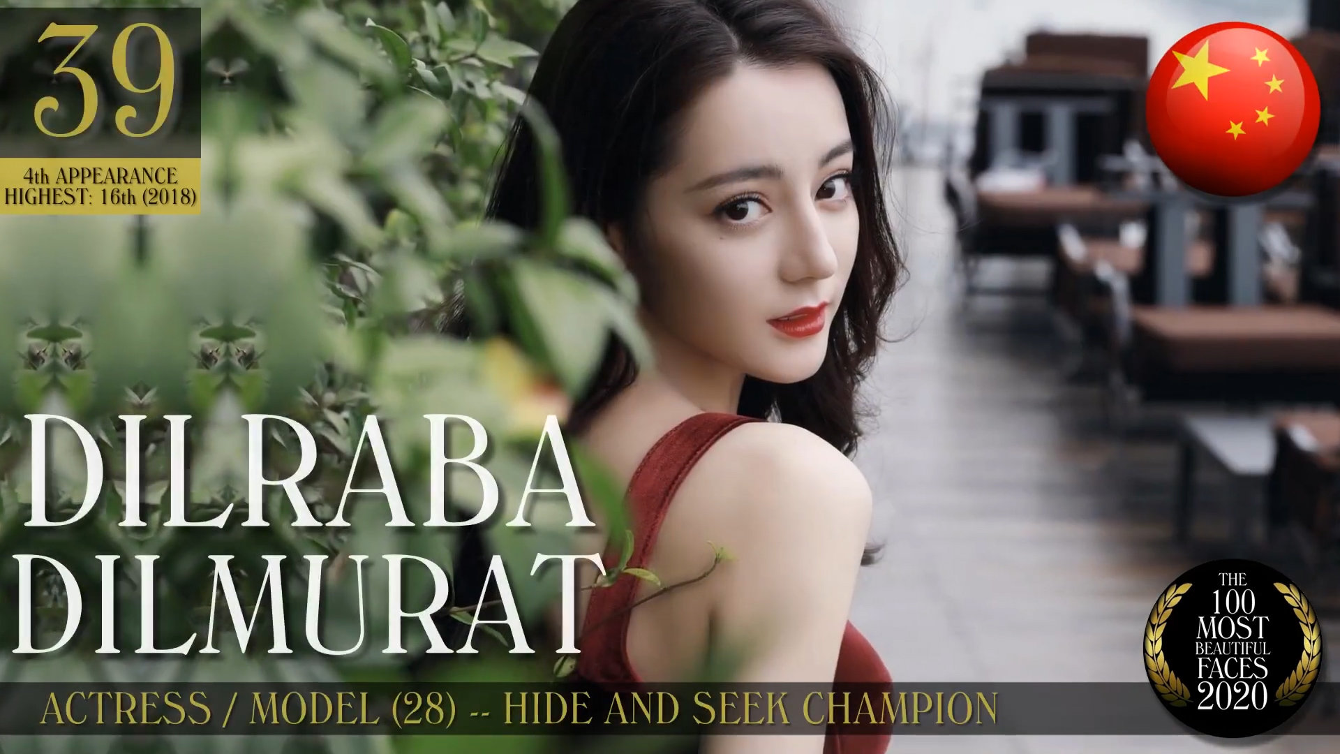 迪丽热巴登2020百大最美面孔女星 优雅知性,长得美!身材好!