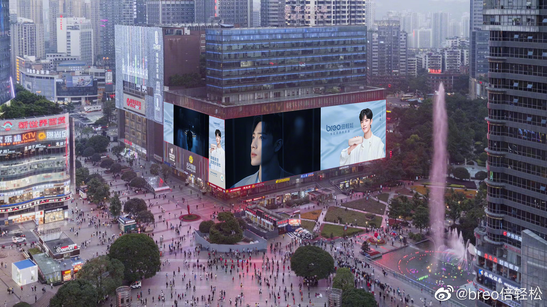 重庆观音桥大屏最近是为了肖战而亮的吧!