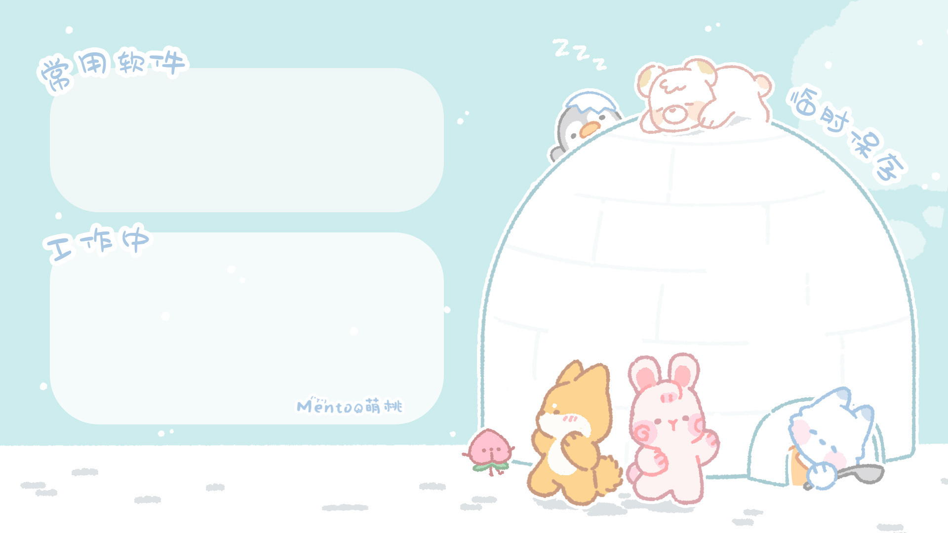 实用的电脑分区壁纸又来了赶紧保存起来