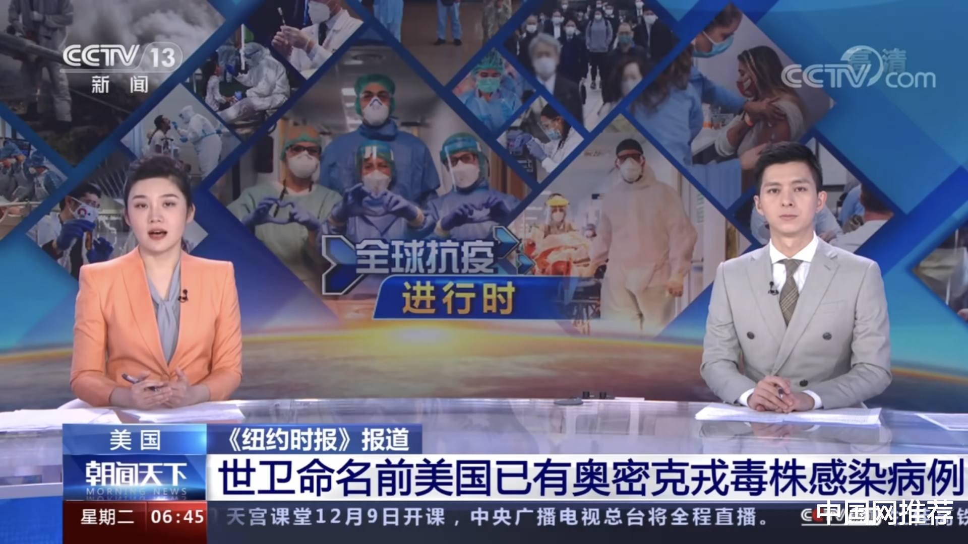 美国才是首例 世卫组织命名前 美国已有奥密克戎病例 奥密克 纽约 明尼苏达州 新浪新闻