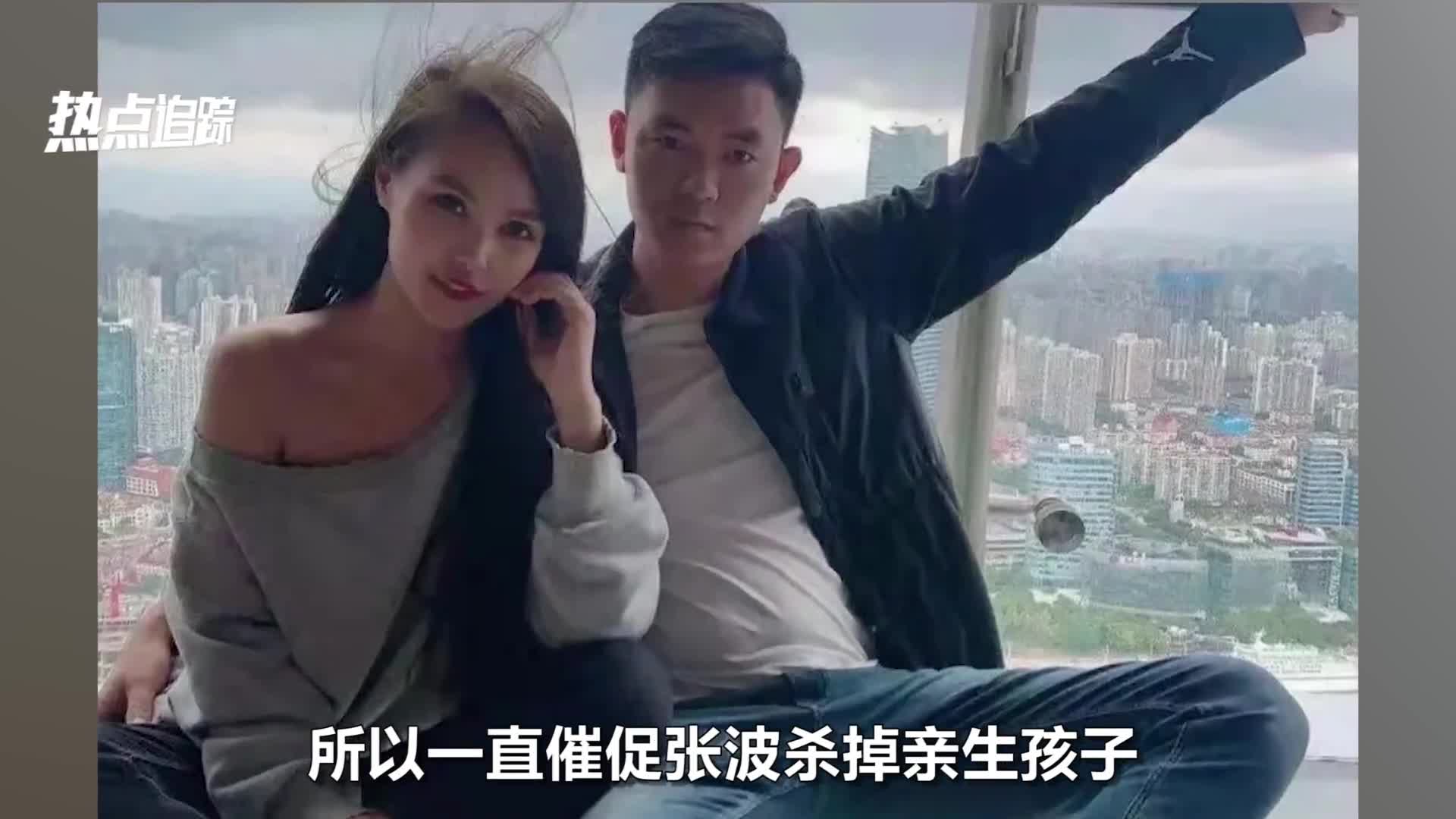 张波叶诚尘聊天记录曝光