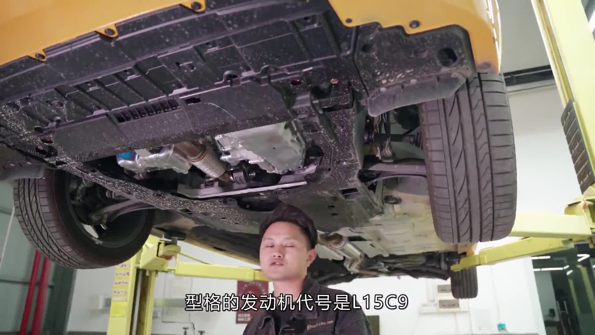 实拍广汽本田型格的底盘,有哪些亮点?