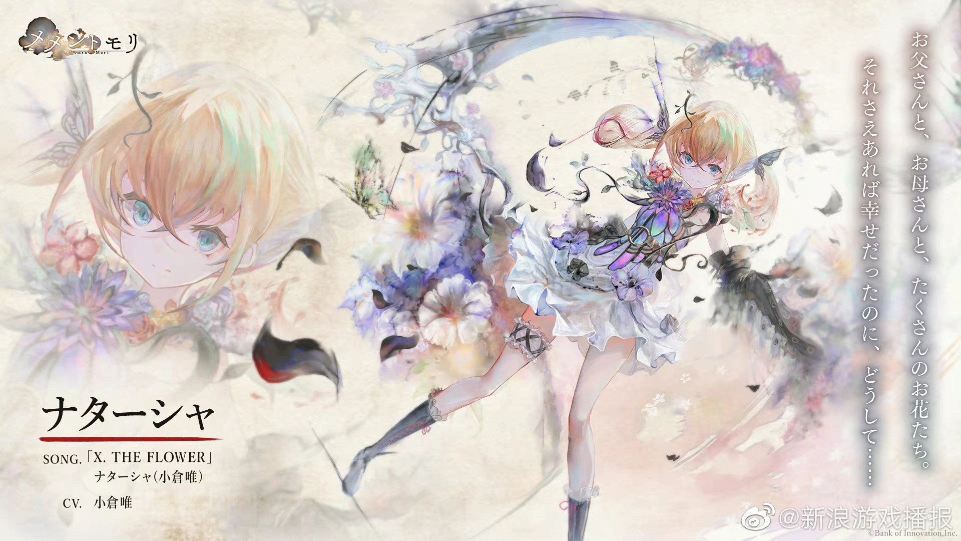 rpg手游《mementomori》部分人物设定图分享……__财经头条