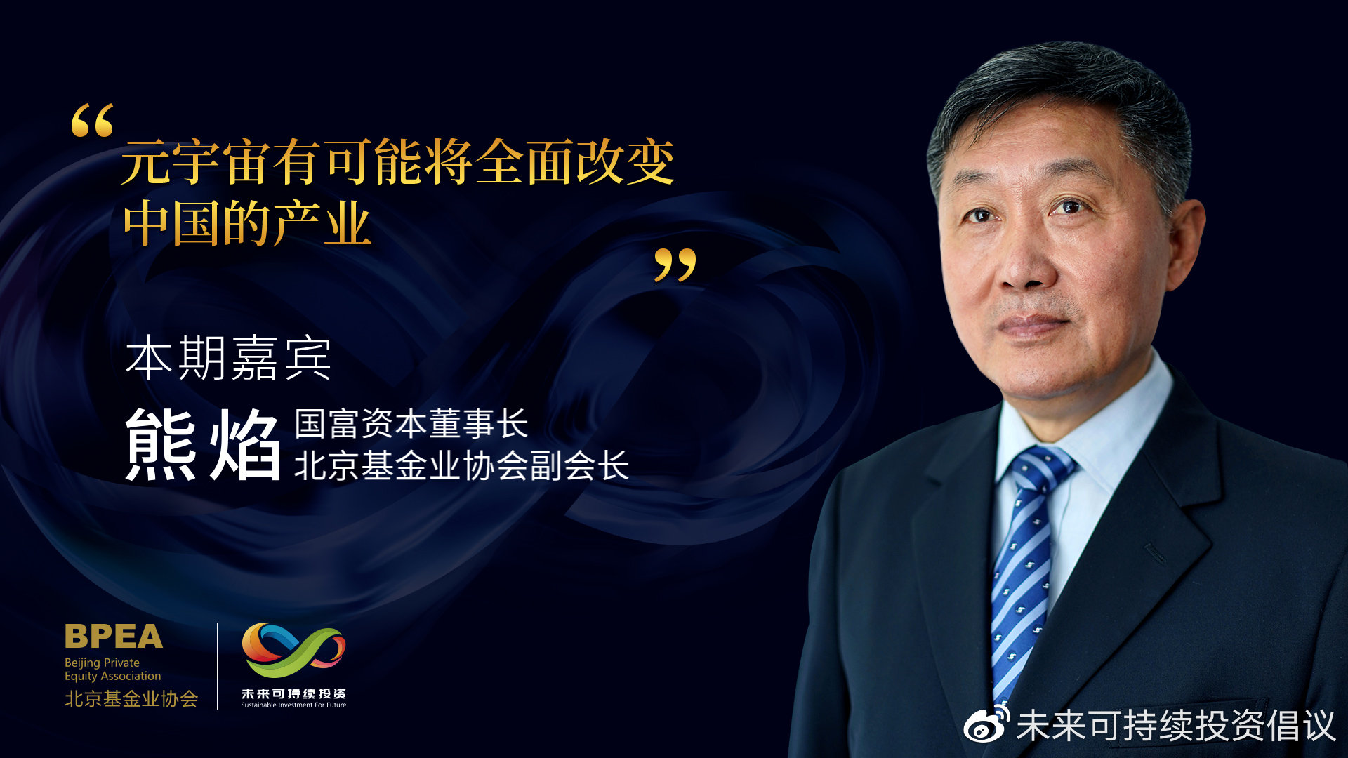 富满微重组并购