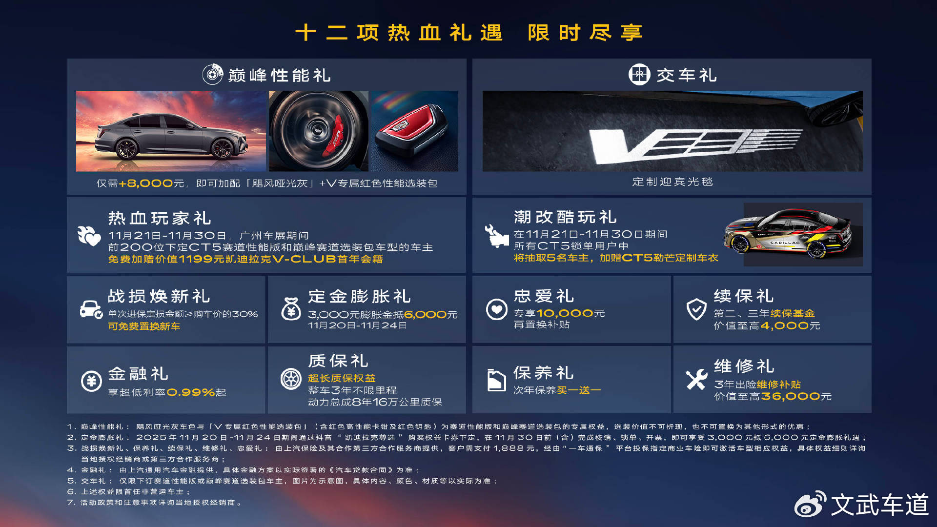 满改出厂 一步到位 凯迪拉克全新CT5新装亮相-新浪汽车