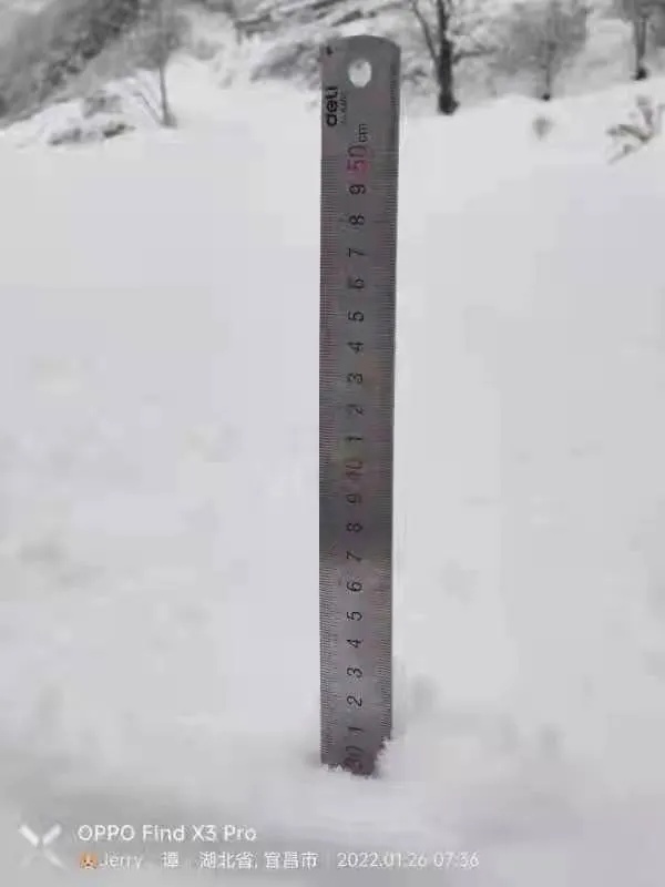 湖北多地下雪了！应急响应升至三级，暴雪黄色预警发布休闲区蓝鸢梦想 - Www.slyday.coM