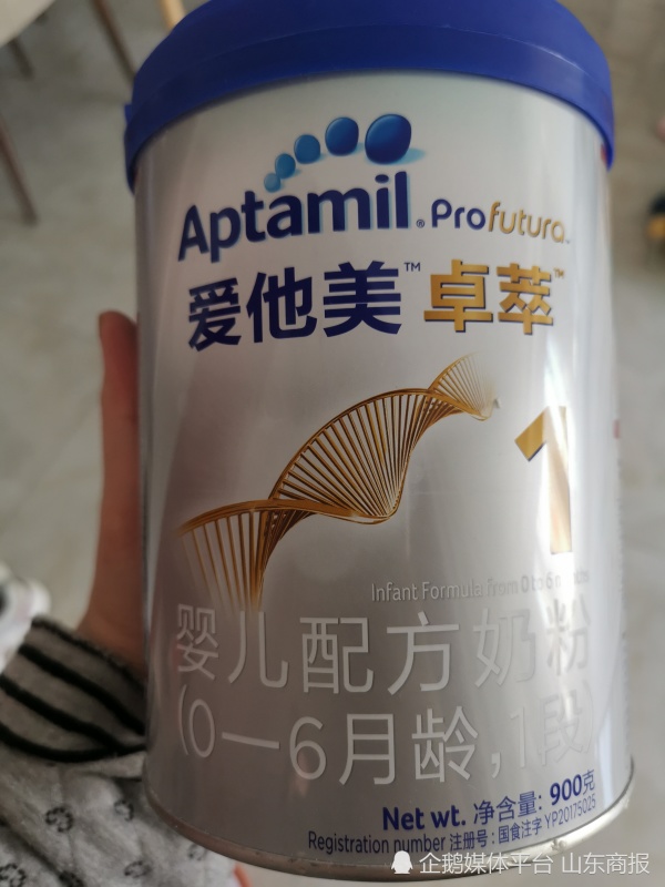 山东一女士购买爱他美奶粉发现黑色异物 消费者称还被客服怼：“这是你的问题”公司回应：不存在休闲区蓝鸢梦想 - Www.slyday.coM