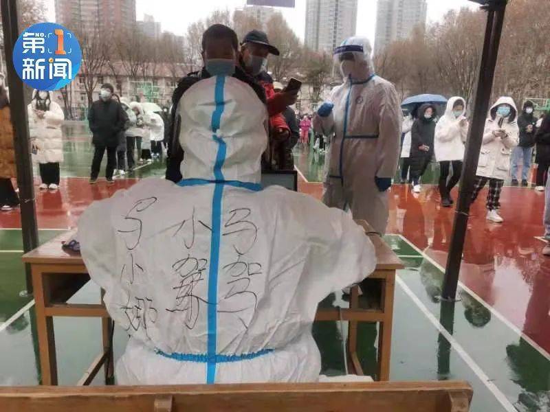 雪中的坚守、一个人的考场……西安这场抗疫感恩有你休闲区蓝鸢梦想 - Www.slyday.coM 雪中的坚守、一个人的考场……西安这场抗疫感恩有你休闲区蓝鸢梦想 - Www.slyday.coM