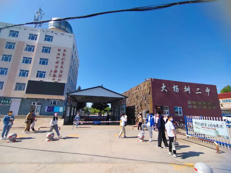 全国唯一高考专列开行19年后退出历史舞台 大杨树首次开设高考考点休闲区蓝鸢梦想 - Www.slyday.coM 全国唯一高考专列开行19年后退出历史舞台 大杨树首次开设高考考点休闲区蓝鸢梦想 - Www.slyday.coM