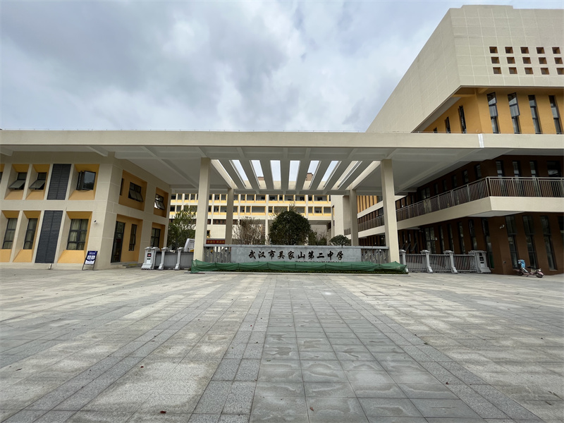 武汉市吴家山二中新增2300个学位|项目|2300|吴家山_新浪新闻