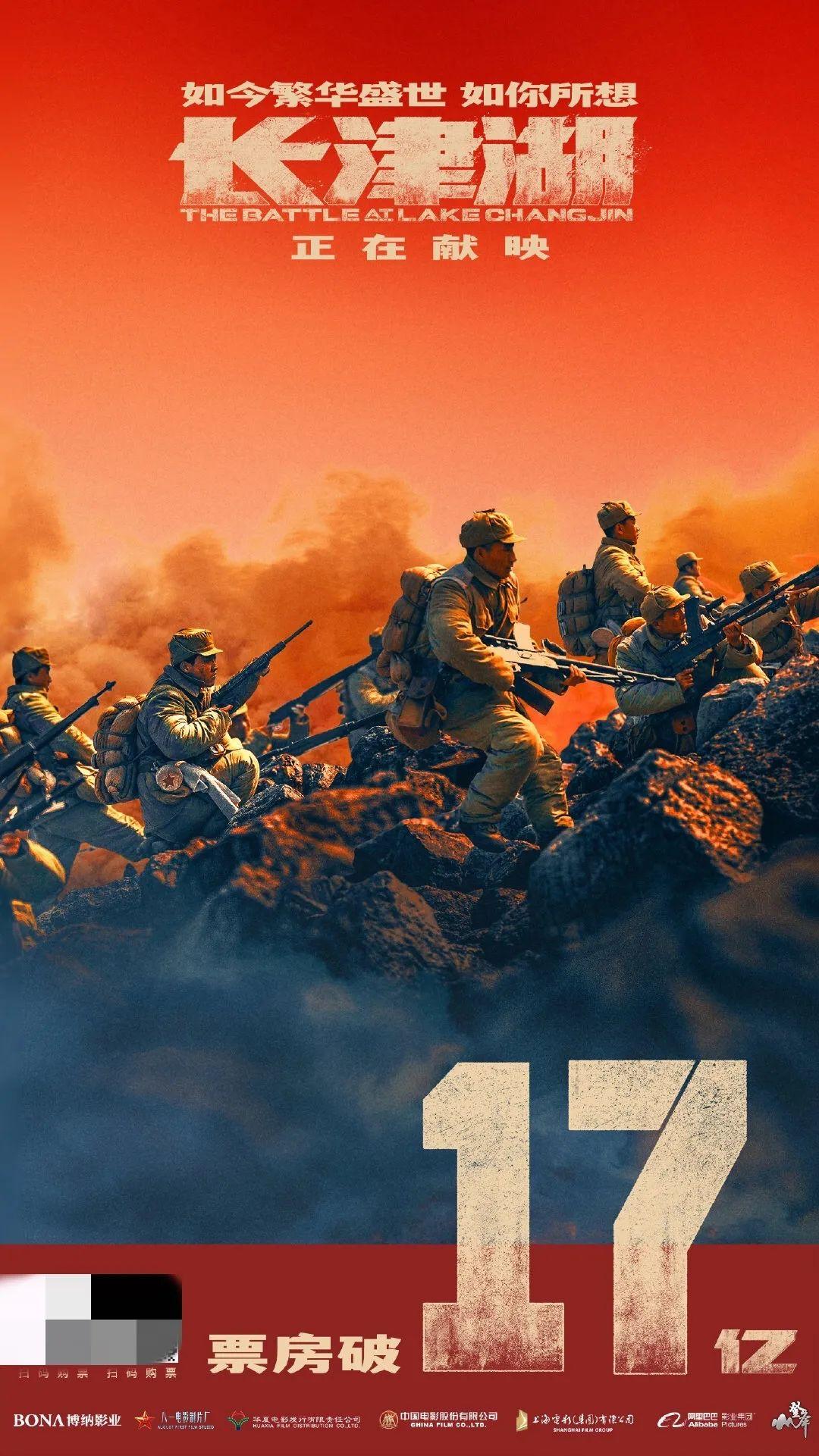 《长津湖》票房17亿！这本台湾小说里也写到了这段历史休闲区蓝鸢梦想 - Www.slyday.coM