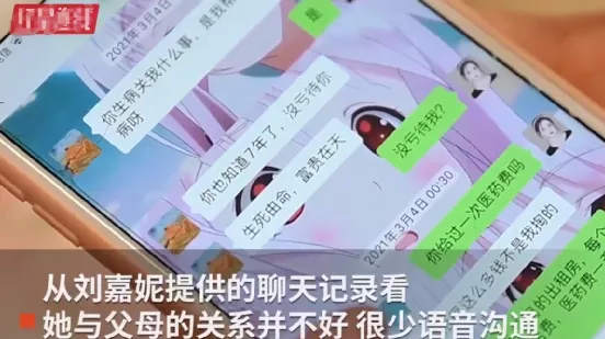 悲剧！尿毒症5年，19岁女孩被父母遗弃！请一定把医生的忠告看完休闲区蓝鸢梦想 - Www.slyday.coM