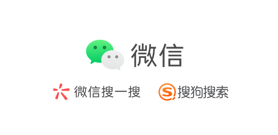 合并搜狗完成业务重组腾讯搜索的下一个锚点在何方