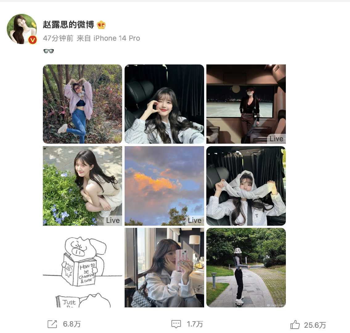 赵露思晒生活碎片,和关晓彤二搭的新剧定档9月25休闲区蓝鸢梦想 - Www.slyday.coM 赵露思晒生活碎片,和关晓彤二搭的新剧定档9月25休闲区蓝鸢梦想 - Www.slyday.coM