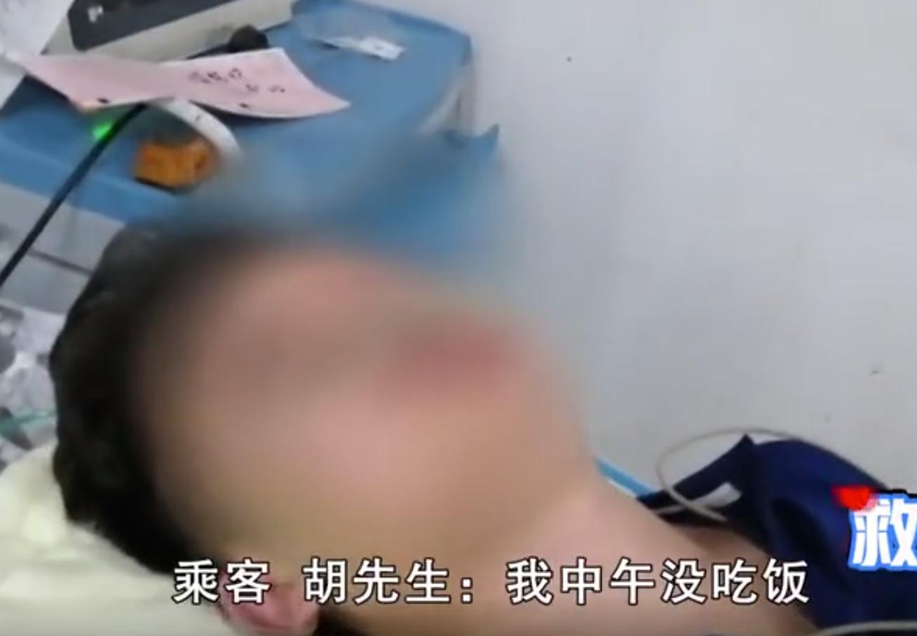 低血糖小伙在公交车上抽搐，司机及时拨打120救人一命休闲区蓝鸢梦想 - Www.slyday.coM