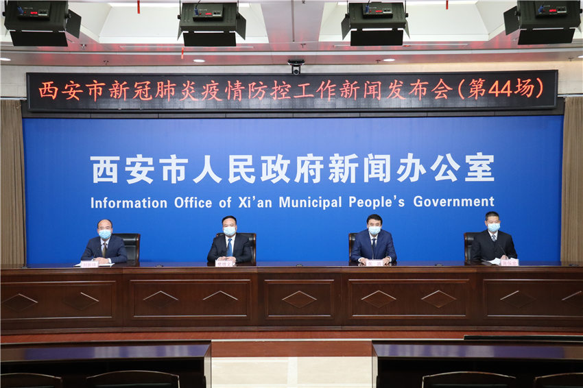 西安市启动重点区域核酸筛查工作 目前累计报告本土确诊病例1573例休闲区蓝鸢梦想 - Www.slyday.coM