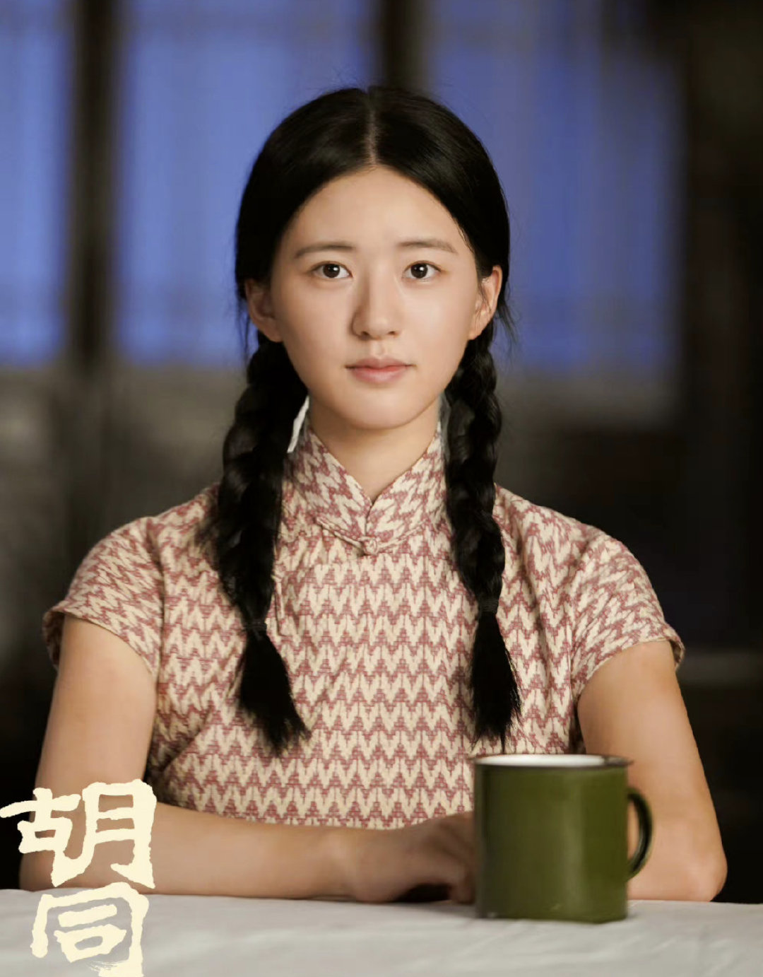 赵露思晒生活碎片,和关晓彤二搭的新剧定档9月25休闲区蓝鸢梦想 - Www.slyday.coM 赵露思晒生活碎片,和关晓彤二搭的新剧定档9月25休闲区蓝鸢梦想 - Www.slyday.coM