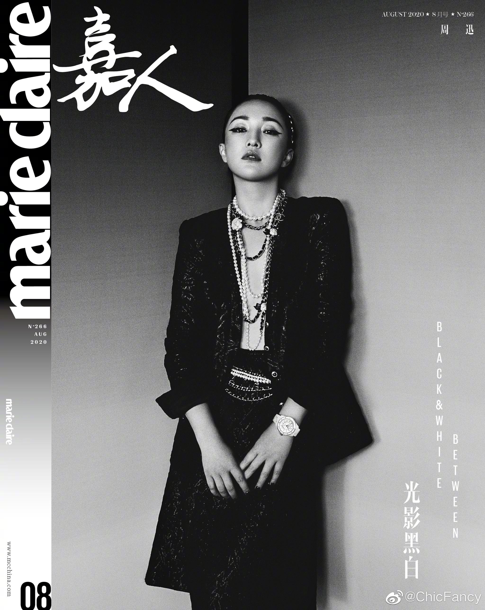 marie claire嘉人八月封面 | 光影之间,黑白质感