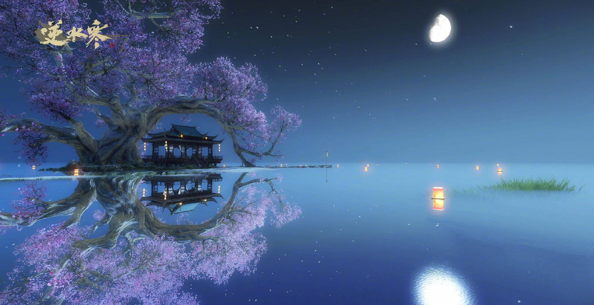 逆水寒真不要脸真当网友都不知道啊,自己先抄袭了剑三五年前的东西