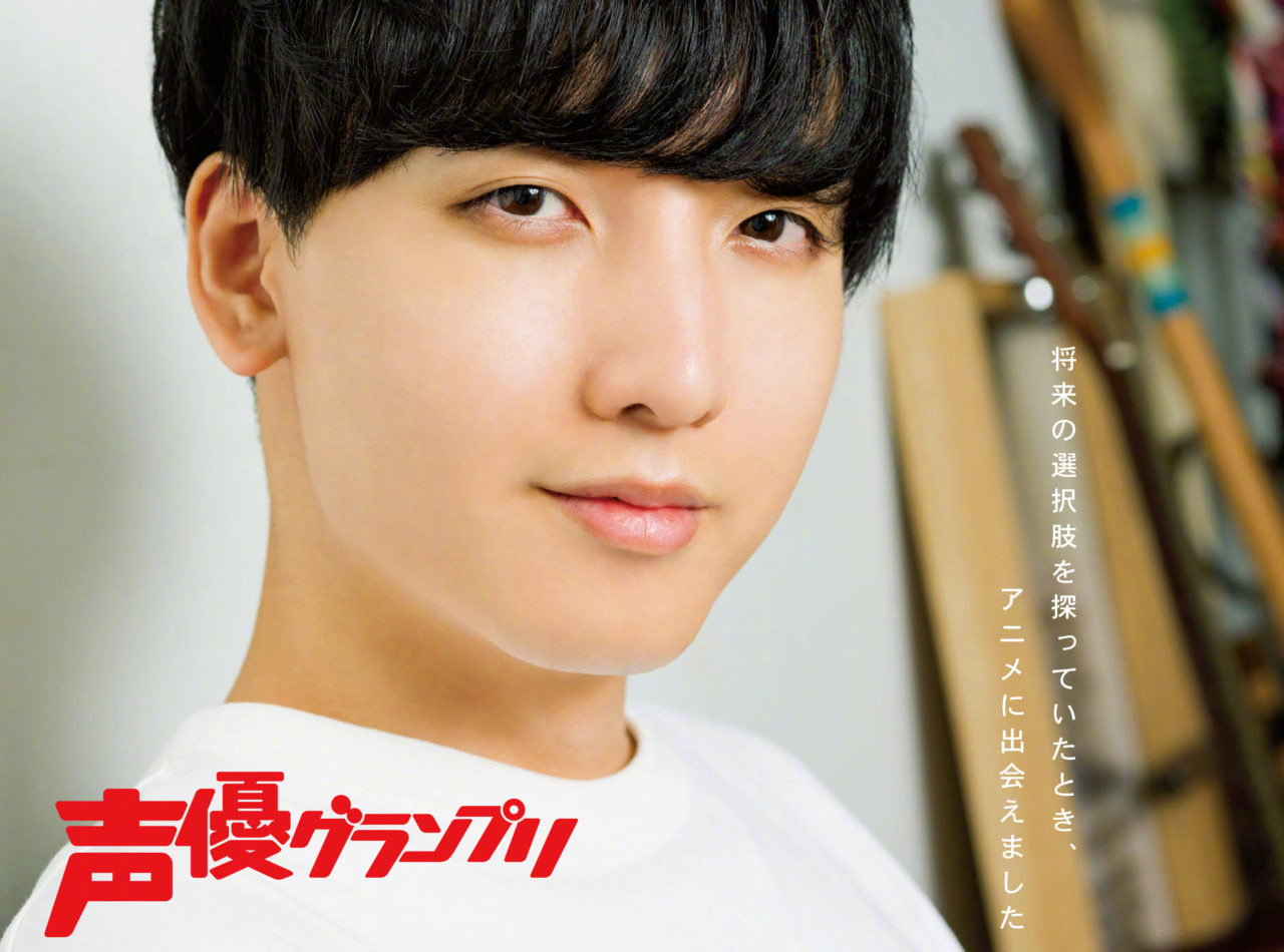 第15届声优award 新人男声优赏伊藤昌弘小林千晃土屋神葉 第15届声优award 新人男声优赏伊藤昌弘小林千晃土屋神葉