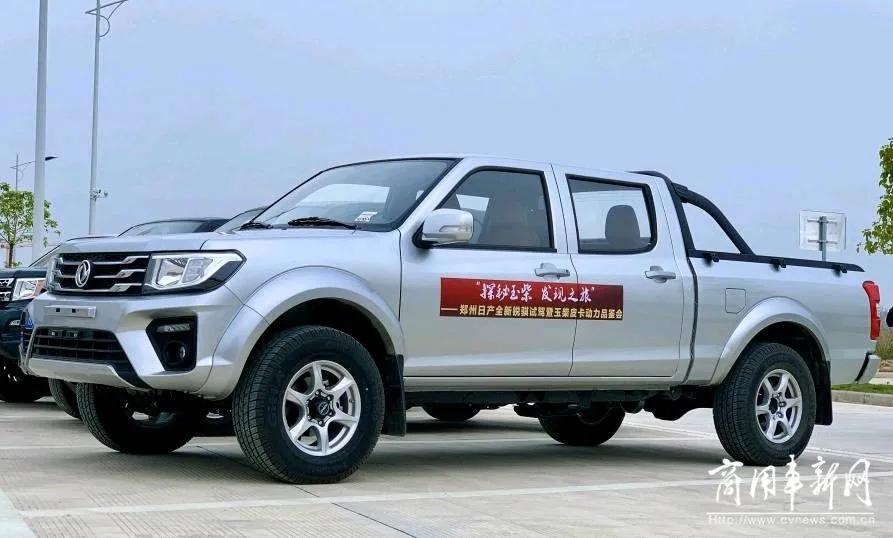 玉柴皮卡动力加持!郑州日产新锐骐带来全新体验