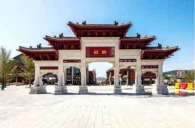 延安街道全攻略:历史与现代交织的脉络