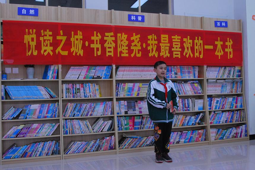 据悉,"悦读之城·书香隆尧"建设工作开展以来,隆尧县各类学校利用阅读