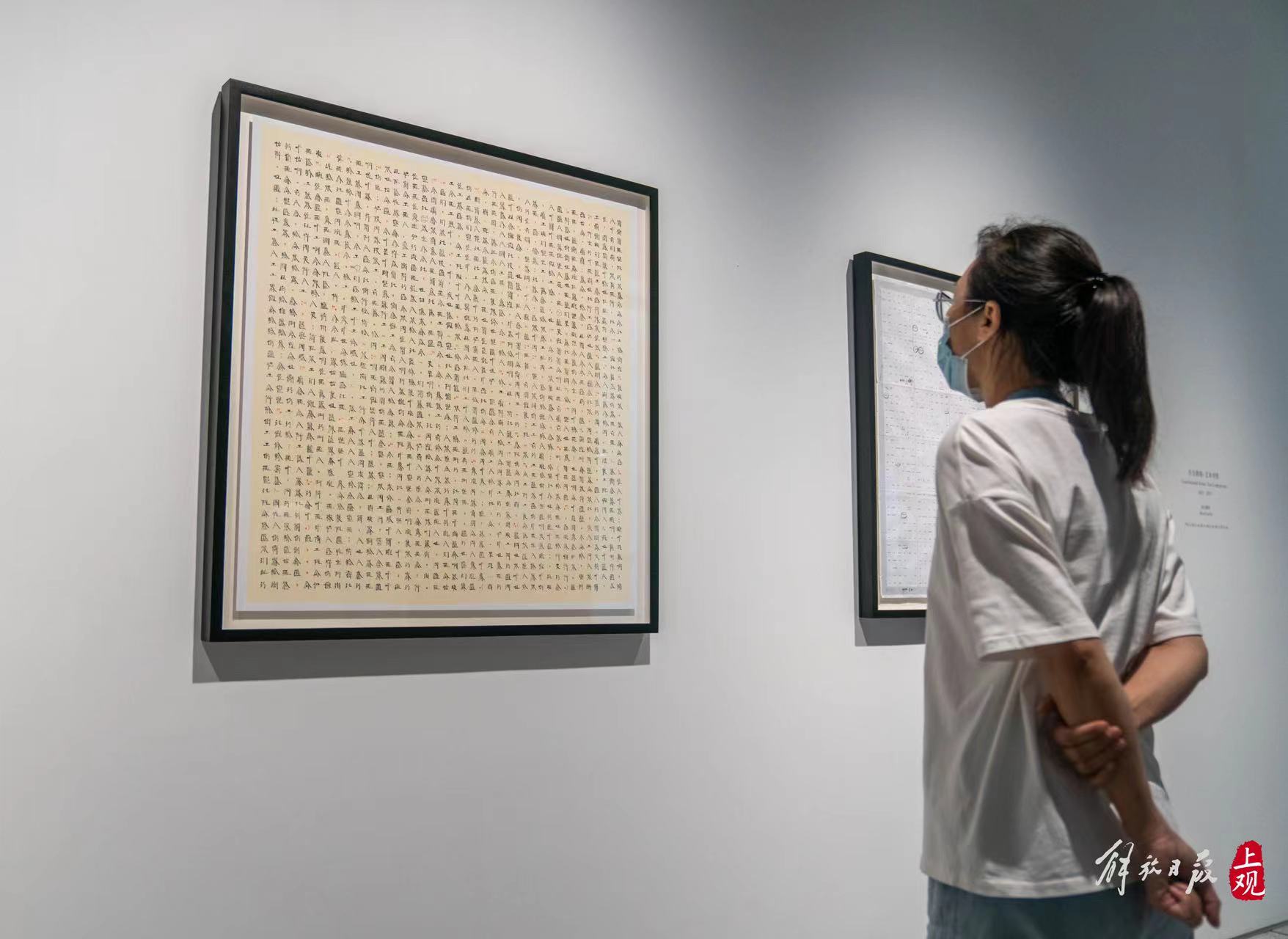 浦东美术馆明日上新,将为观众带来一场大型视觉奇观|徐冰|美术馆|展厅_新浪新闻