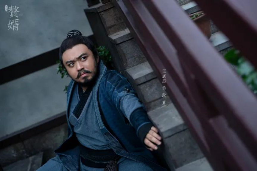 专访赘婿演员王成思耿护院算是本色出演