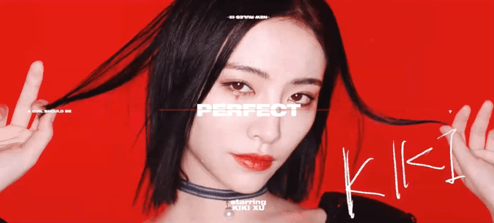 1 / 6 《青春有你2》训练生时尚芭莎大片,金子涵,许佳琪,谢可寅