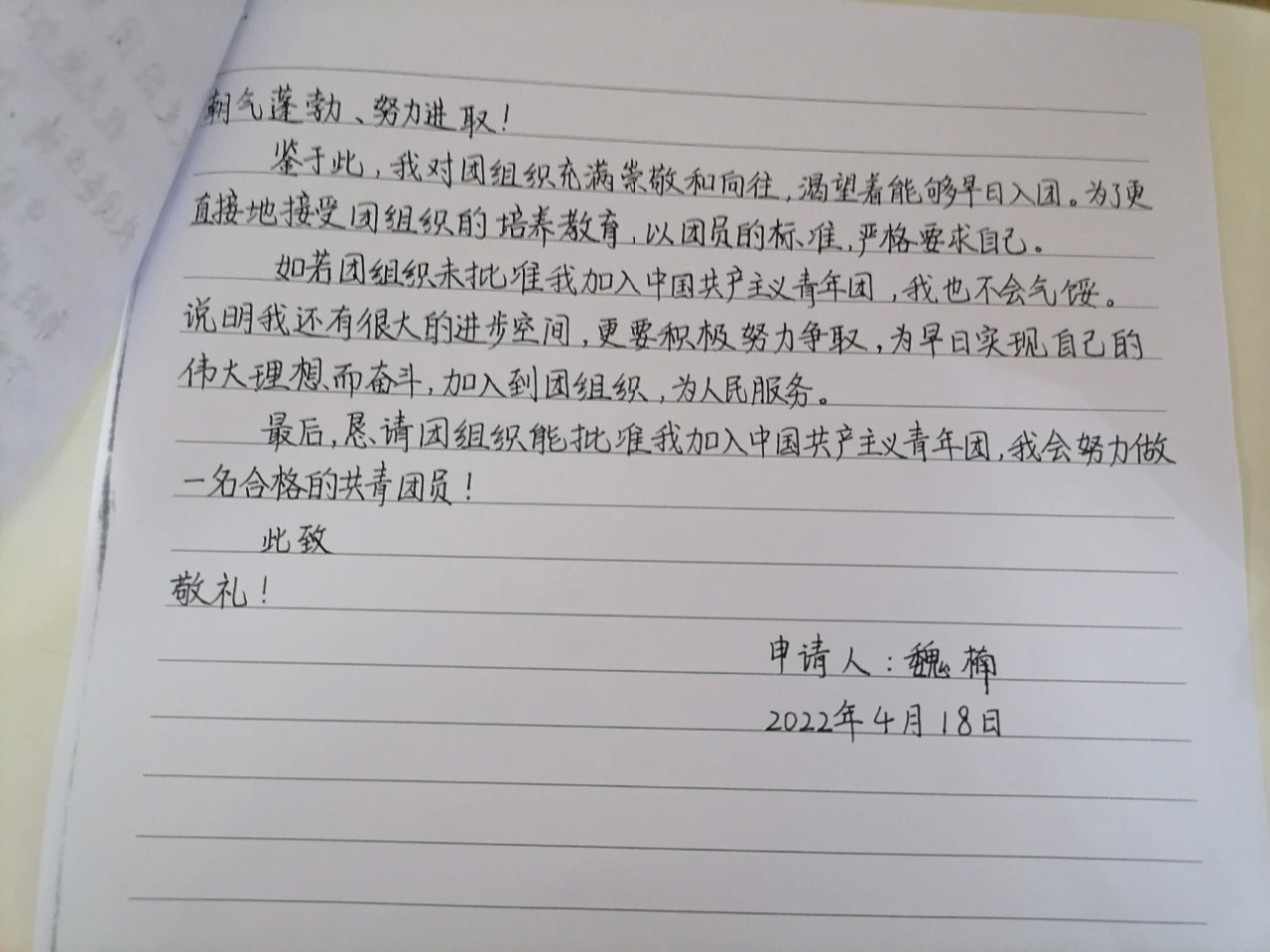 固定电话怎么申请 400电话怎么申请