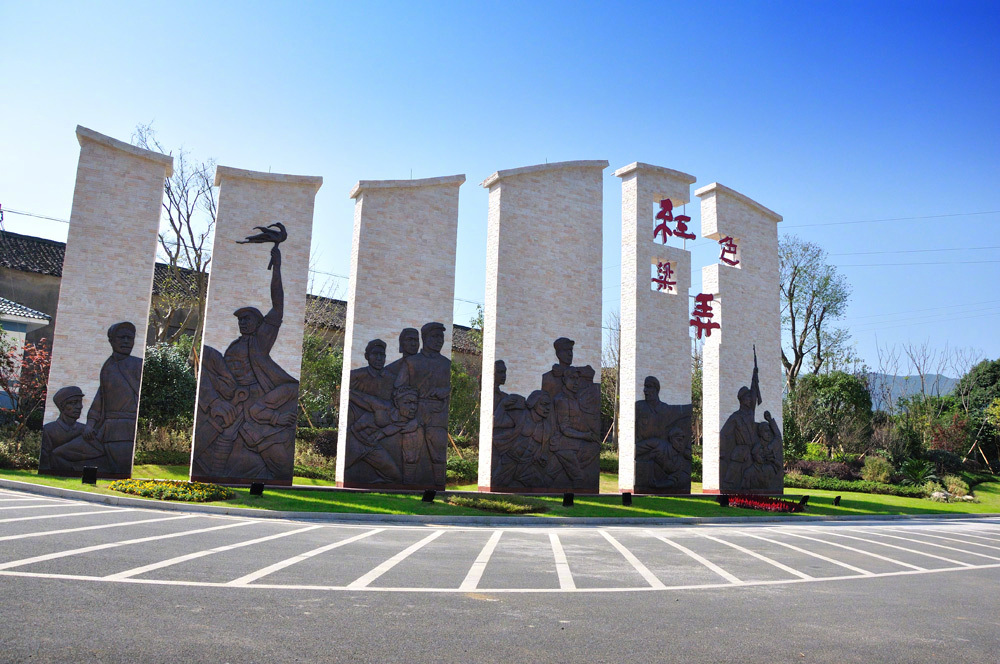 浙东红村——横坎头村,是全国十九块抗日根据地