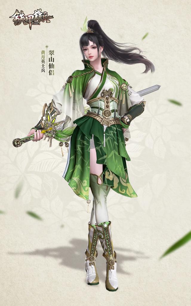 我也要有军团皮肤了|军团|元戎|大汉_新浪新闻