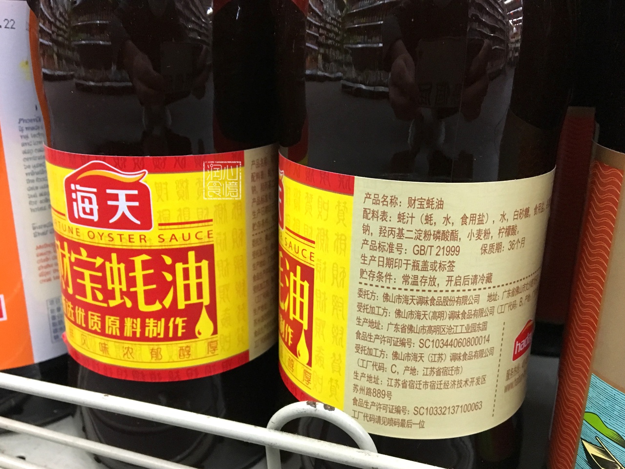 最后跟大家总结一下,应该如何挑选蚝油.