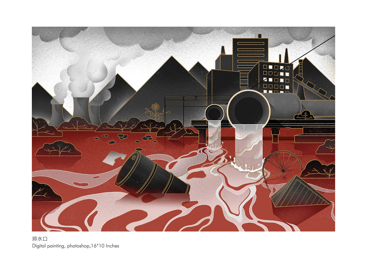 贯鱼之序-人类与生态系列插画设计 :dev的插画工坊