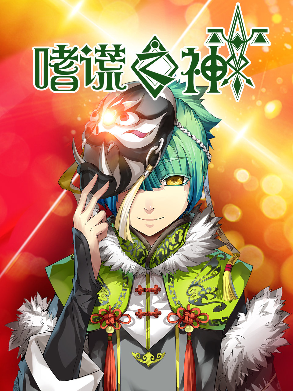 9年前约定的彩虹海如今星游记第二部电影到来你还期待吗