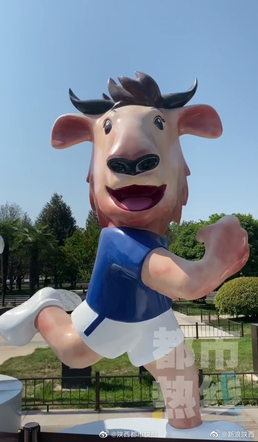 吉祥物以陕西秦岭独有的四个国宝级动物"朱鹮,大熊猫,羚牛,金丝猴"为