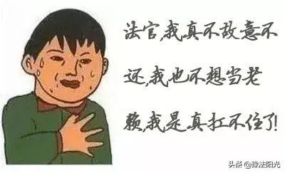 因疫情水灾小伙失业房贷断供眼看房子不保,法官这波操作结局暖炸休闲区蓝鸢梦想 - Www.slyday.coM 因疫情水灾小伙失业房贷断供眼看房子不保,法官这波操作结局暖炸休闲区蓝鸢梦想 - Www.slyday.coM