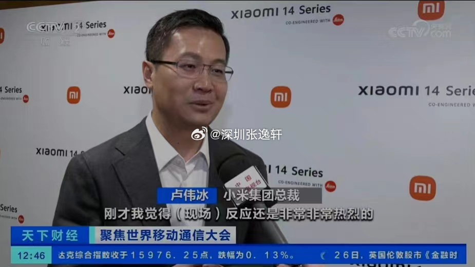 小米作为硬核科技公司,这次带着很多硬核科技亮相巴展……|硬核|小米