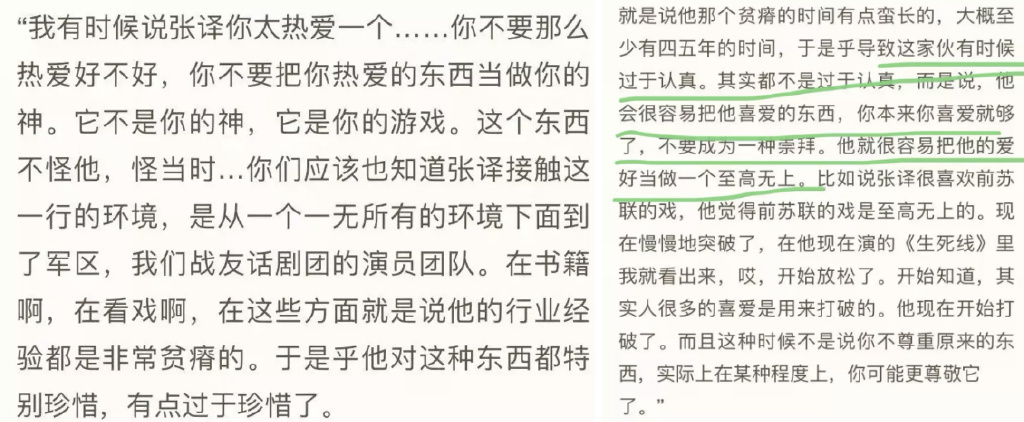 张译上热搜,捂嘴沈腾的表情包和撒娇属性被扒出!网友:演喜剧吧休闲区蓝鸢梦想 - Www.slyday.coM 张译上热搜,捂嘴沈腾的表情包和撒娇属性被扒出!网友:演喜剧吧休闲区蓝鸢梦想 - Www.slyday.coM