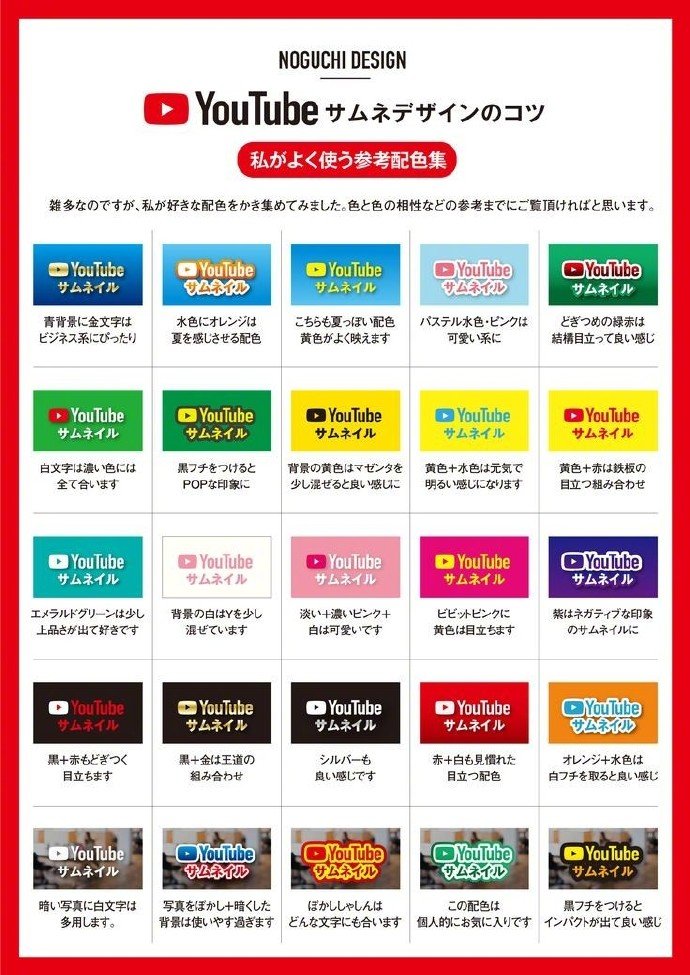 文字组合排版创意小技巧 码了自己体会 文字组合排版创意小技巧 码了自己体会
