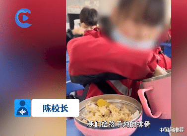 心疼！乡村小学一女孩把午餐里的排骨挑出来，留给妈妈和弟弟