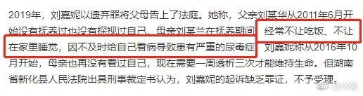 悲剧！尿毒症5年，19岁女孩被父母遗弃！请一定把医生的忠告看完休闲区蓝鸢梦想 - Www.slyday.coM