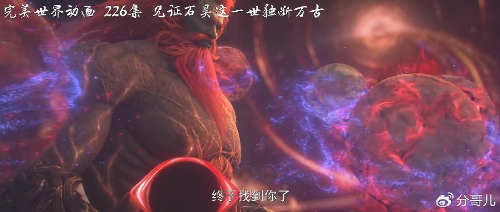 狠人大帝正脸曝光,白衣仙气飘飘,颜值不输柳神,霸气为石昊护道
